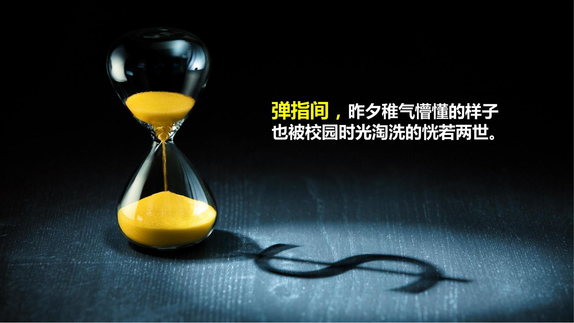 多媒体戏剧《裂变》