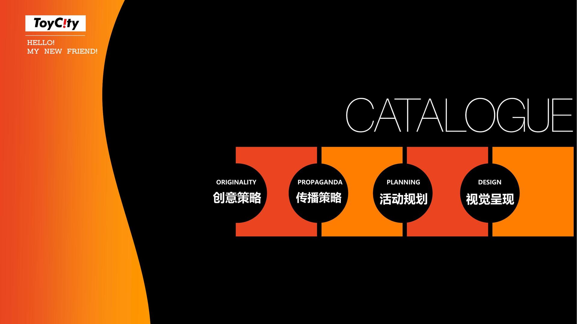 剧情短片《最后一站》