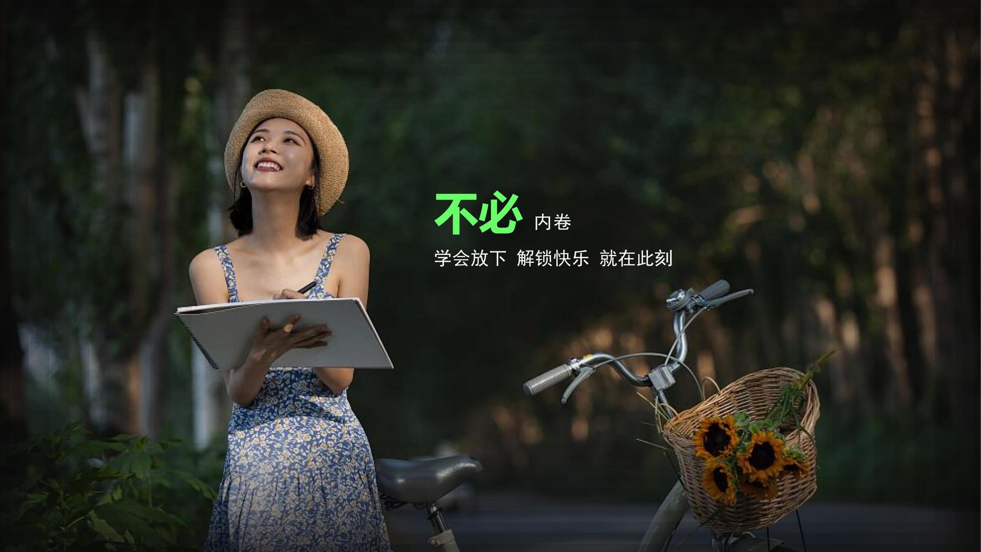 沉浸式戏剧《迷城》