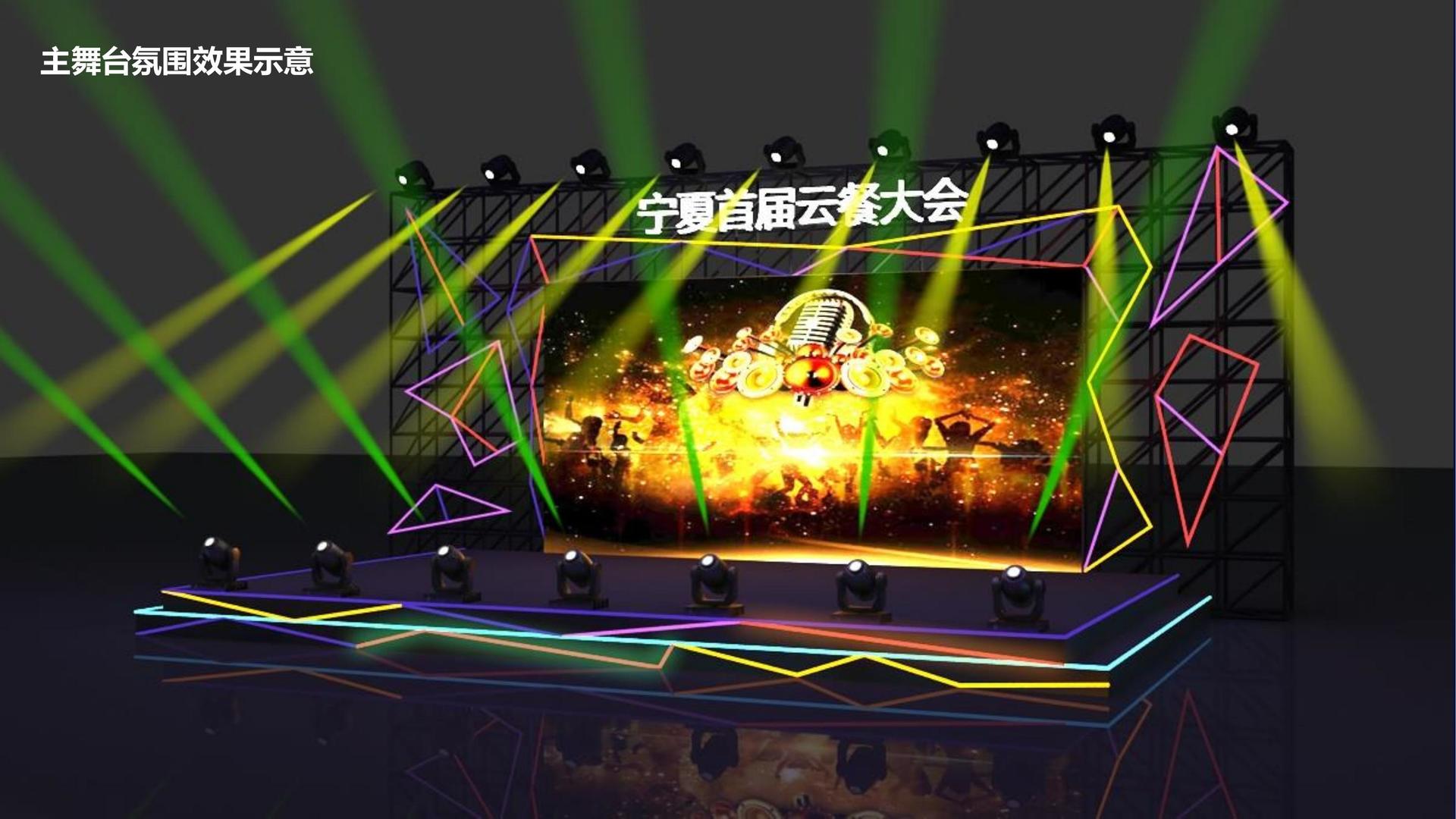 星耀国际文化荣获“优秀文化项目运营单位”称号